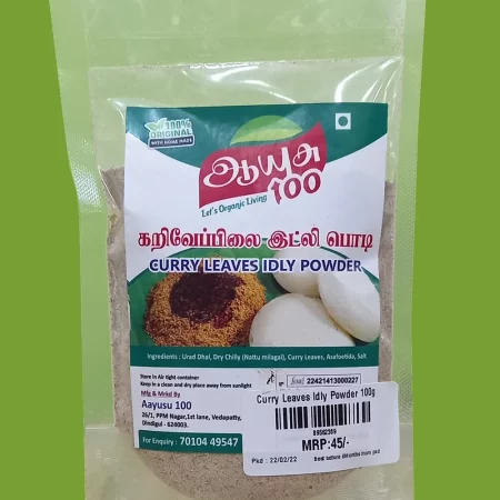 Curry Leaves Powder