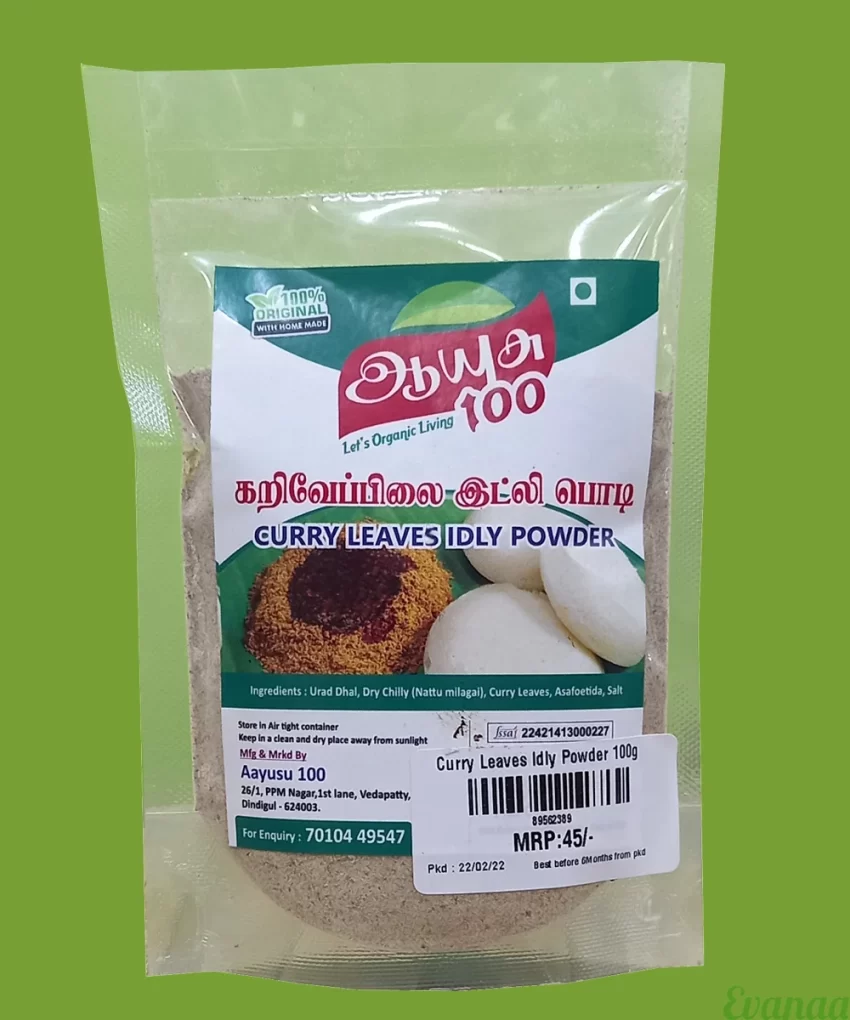 Curry Leaves Powder
