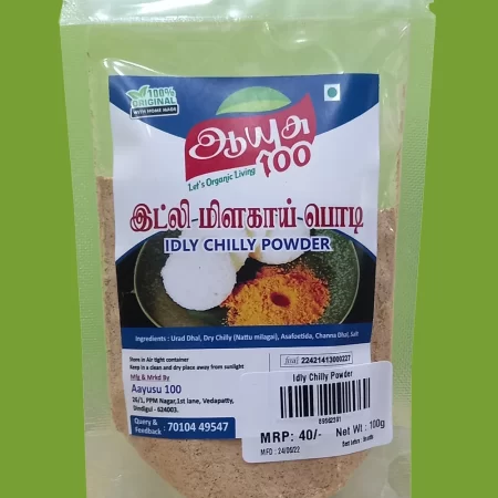 Idly Chilly Powder
