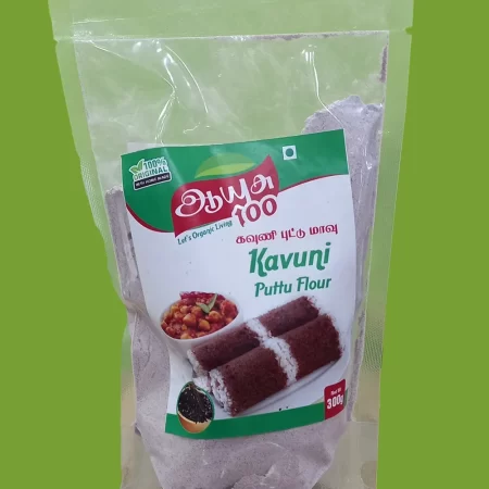 300 Grams Kavuni-Puttu-Mavu