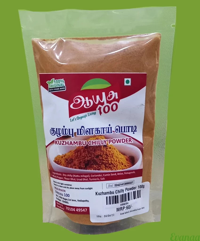 Kulambu Chilly Powder