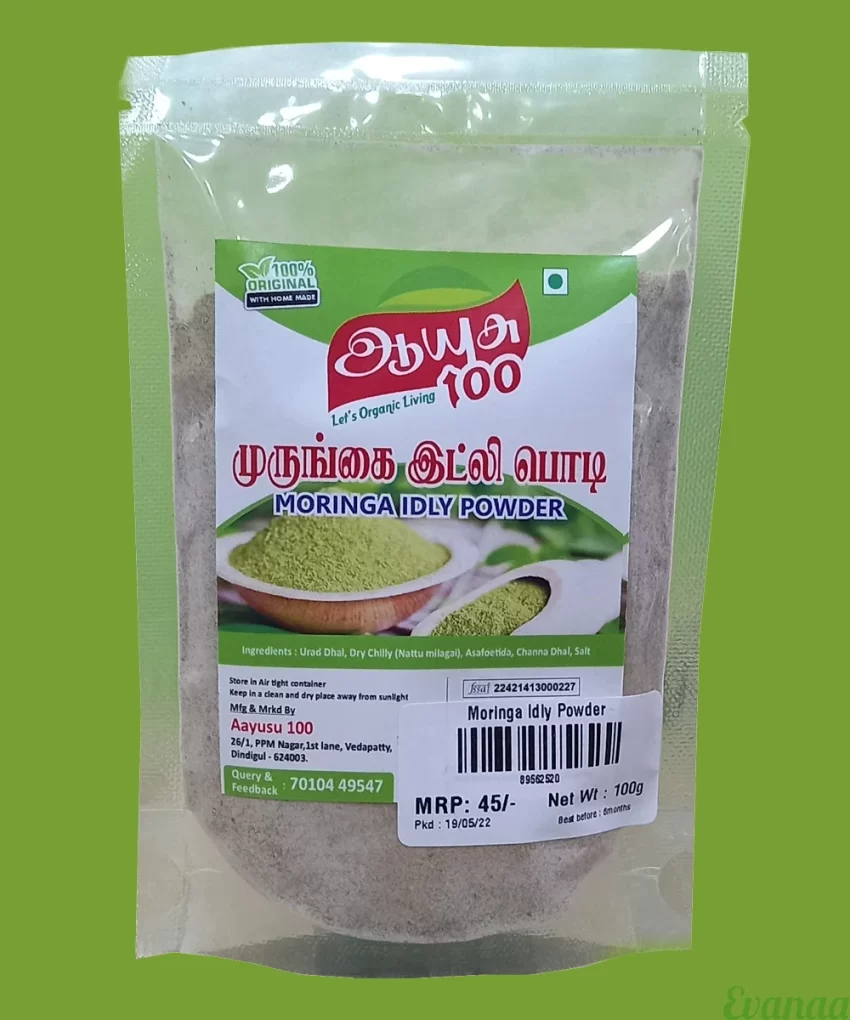 Murunga Idly Powder