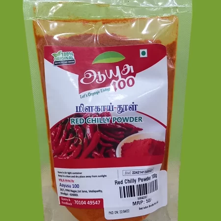 Red Chilly Powder