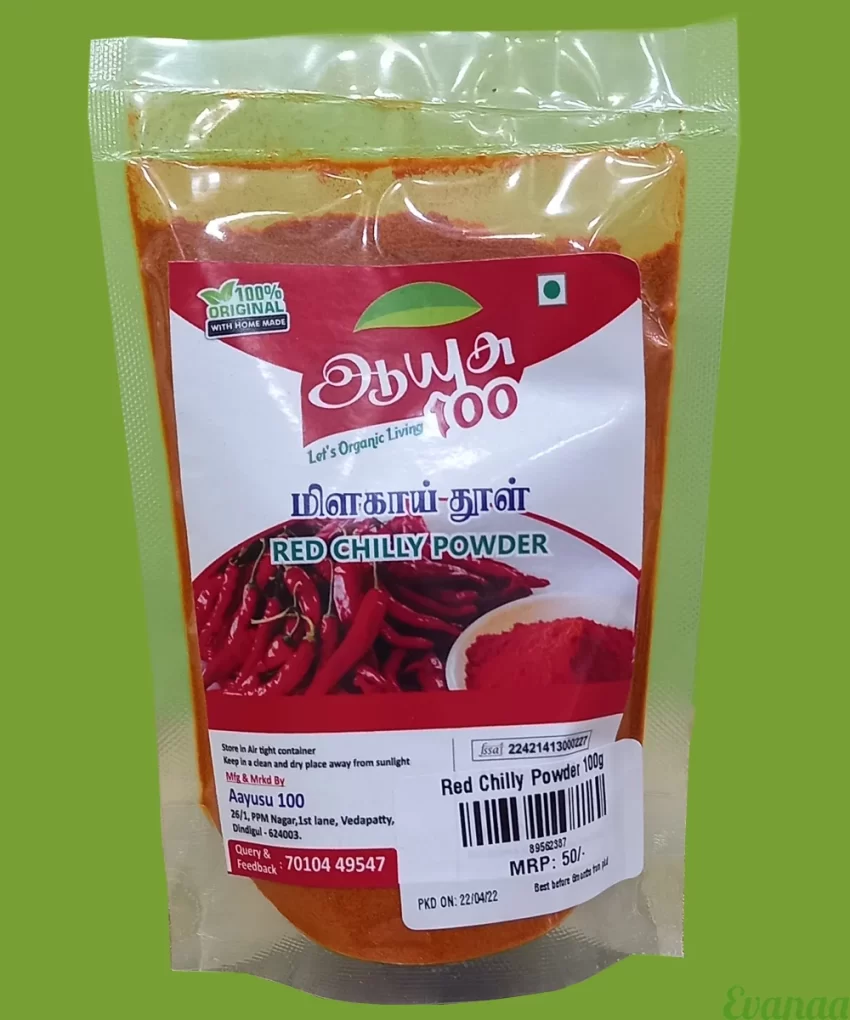 Red Chilly Powder