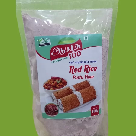 300 Gram Red Rice Puttu Flour