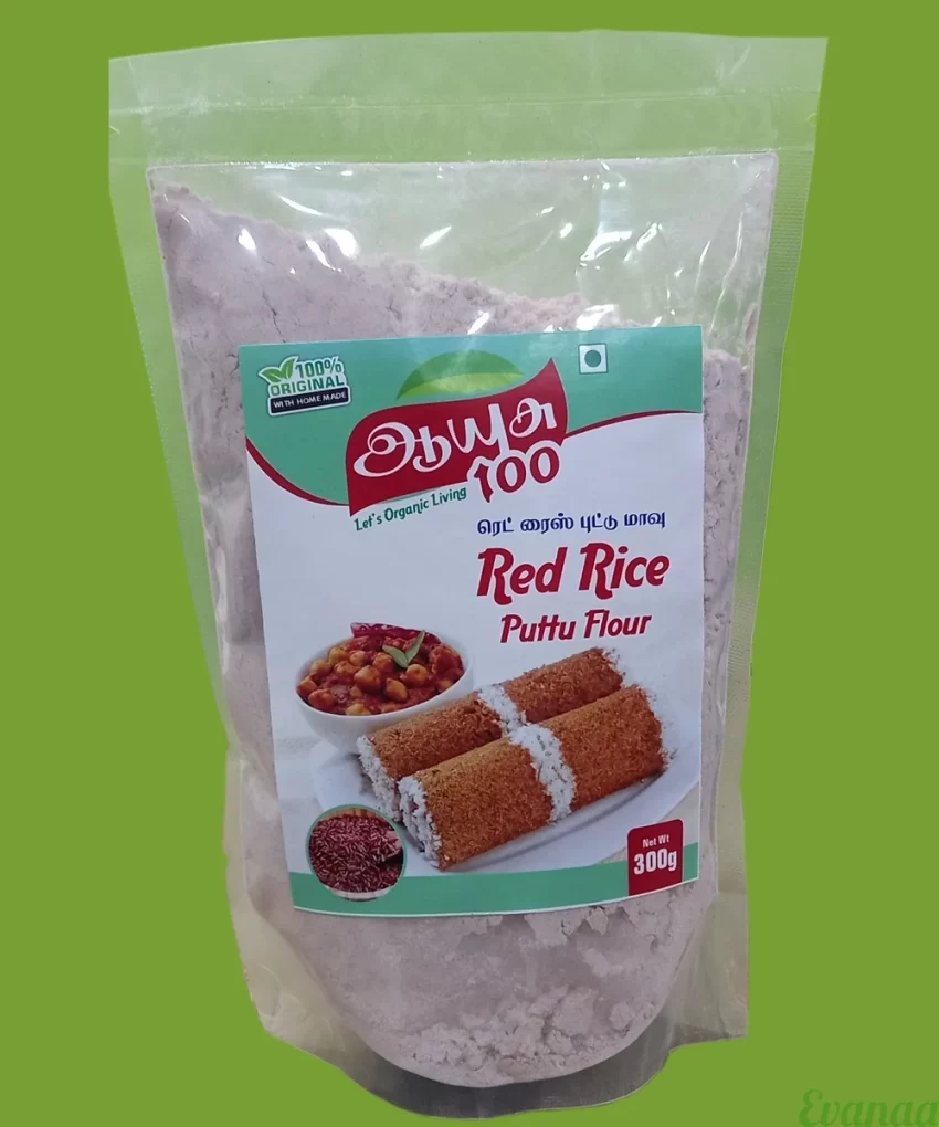 300 Gram Red Rice Puttu Flour