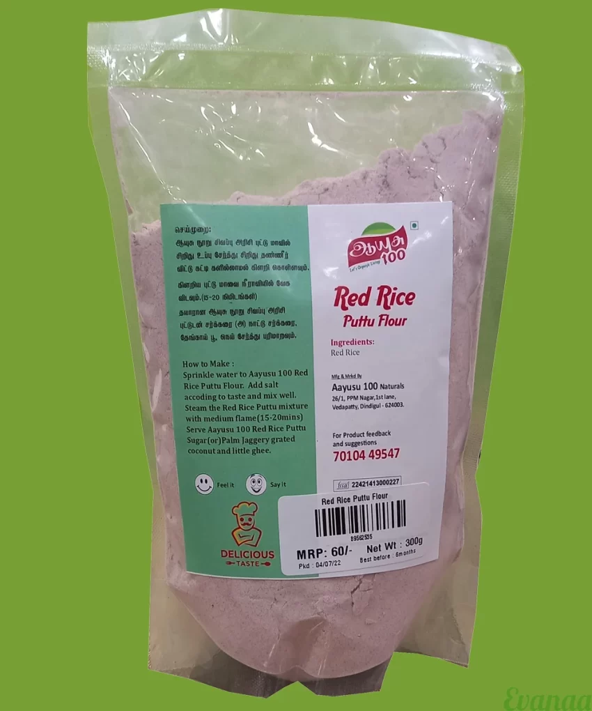 300 Gram Red Rice Puttu Flour