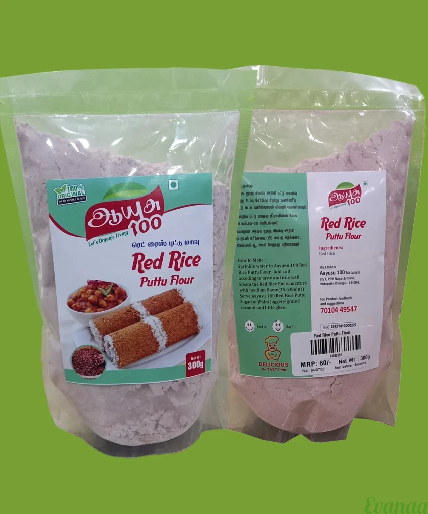 300 Gram Red Rice Puttu Flour