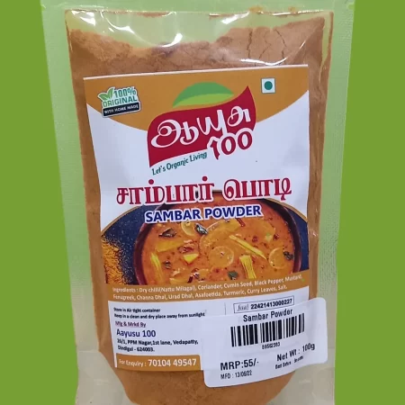 Sambar Powder