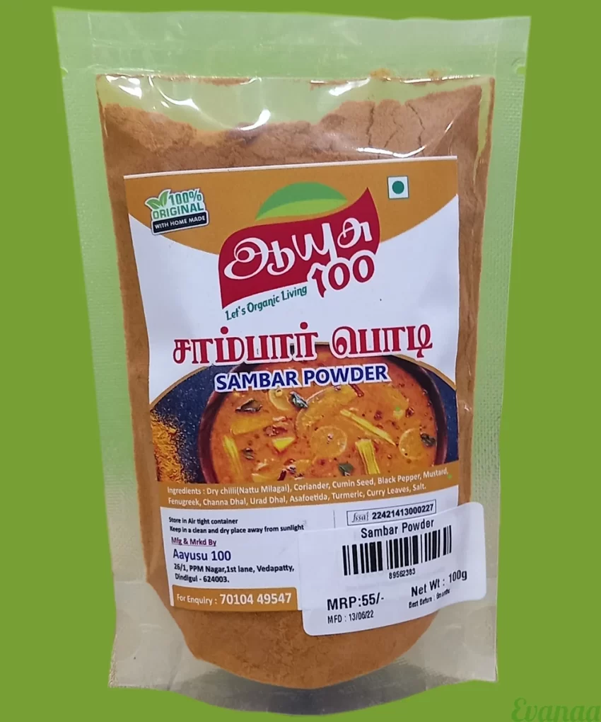 Sambar Powder