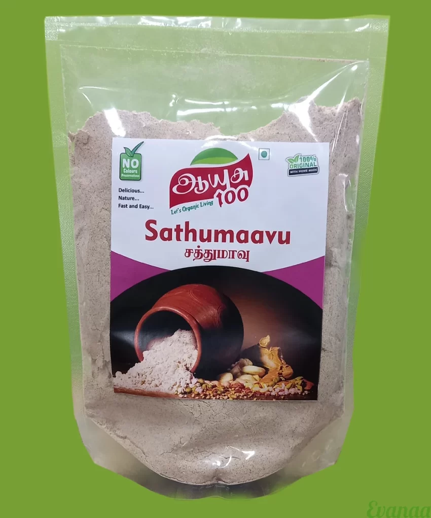 Health Mix Food 500g-14 Natural Ingredients