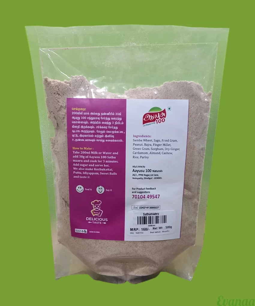 Health Mix Food 500g-14 Natural Ingredients