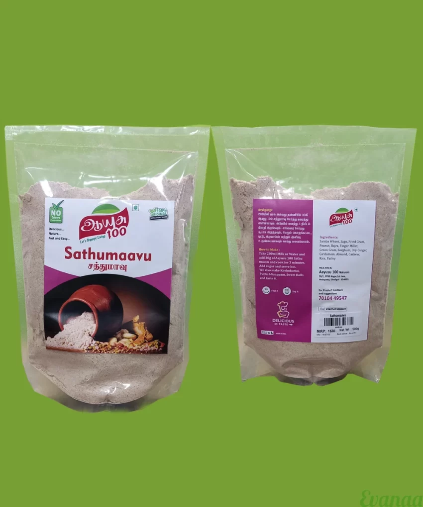 Health Mix Food 500g-14 Natural Ingredients