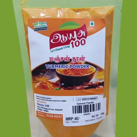 Turmeric-Powder