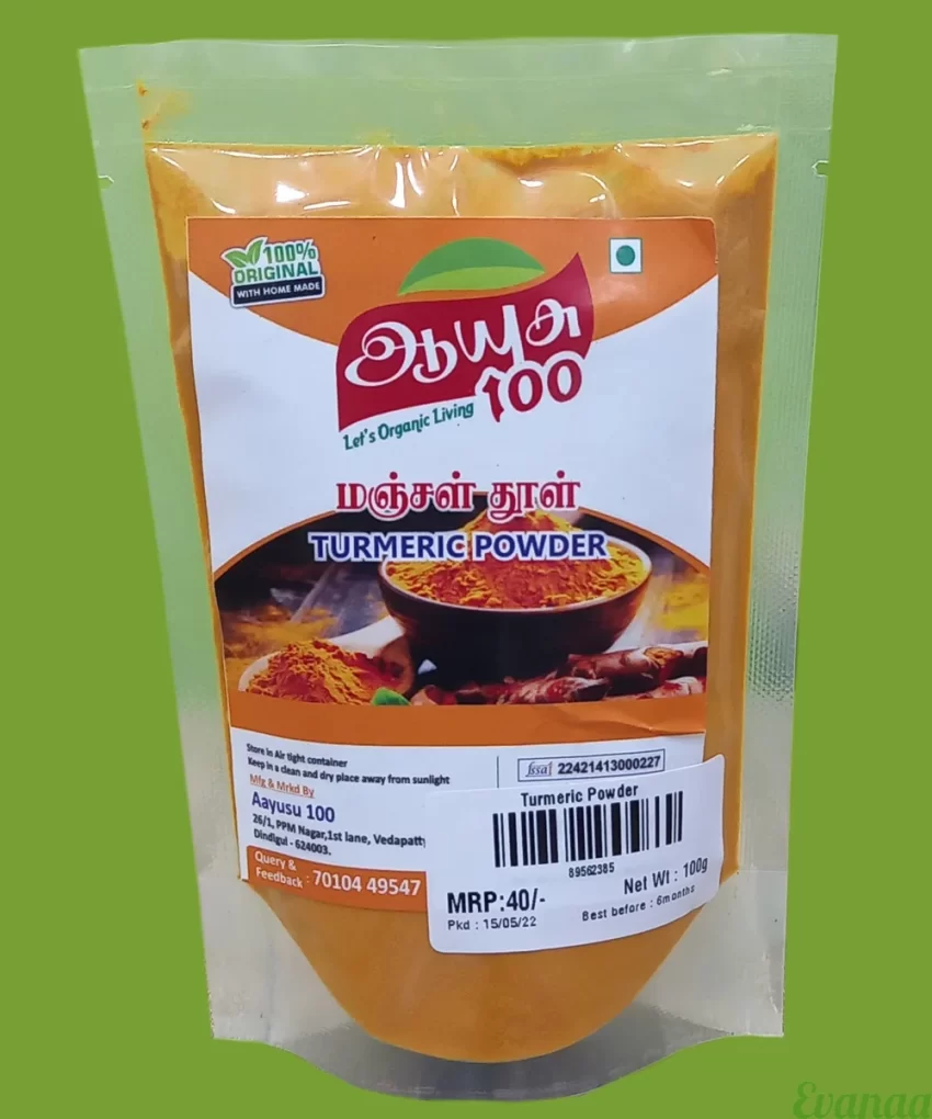 Turmeric-Powder