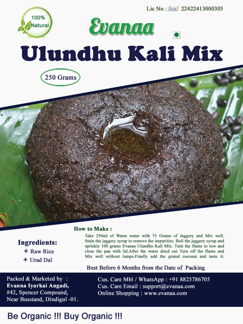 Evanaa Urad Kali Mix (250g) | Ulundhu Kali Instant Powder | Ready-to-Cook | Quick and Easy in 10 Minutes