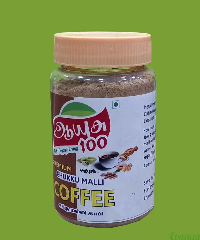 Sukku Malli Coffee
