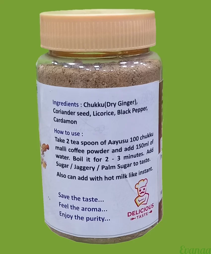 Sukku Malli Coffee