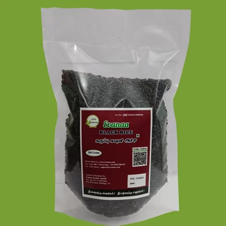 Organics Karupu Kavuni Rice - 500G