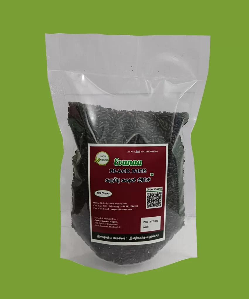 Organics Karupu Kavuni Rice - 500G