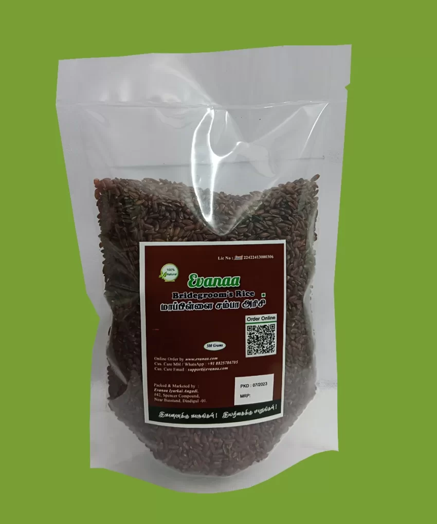 500g Mappillai Samba Rice