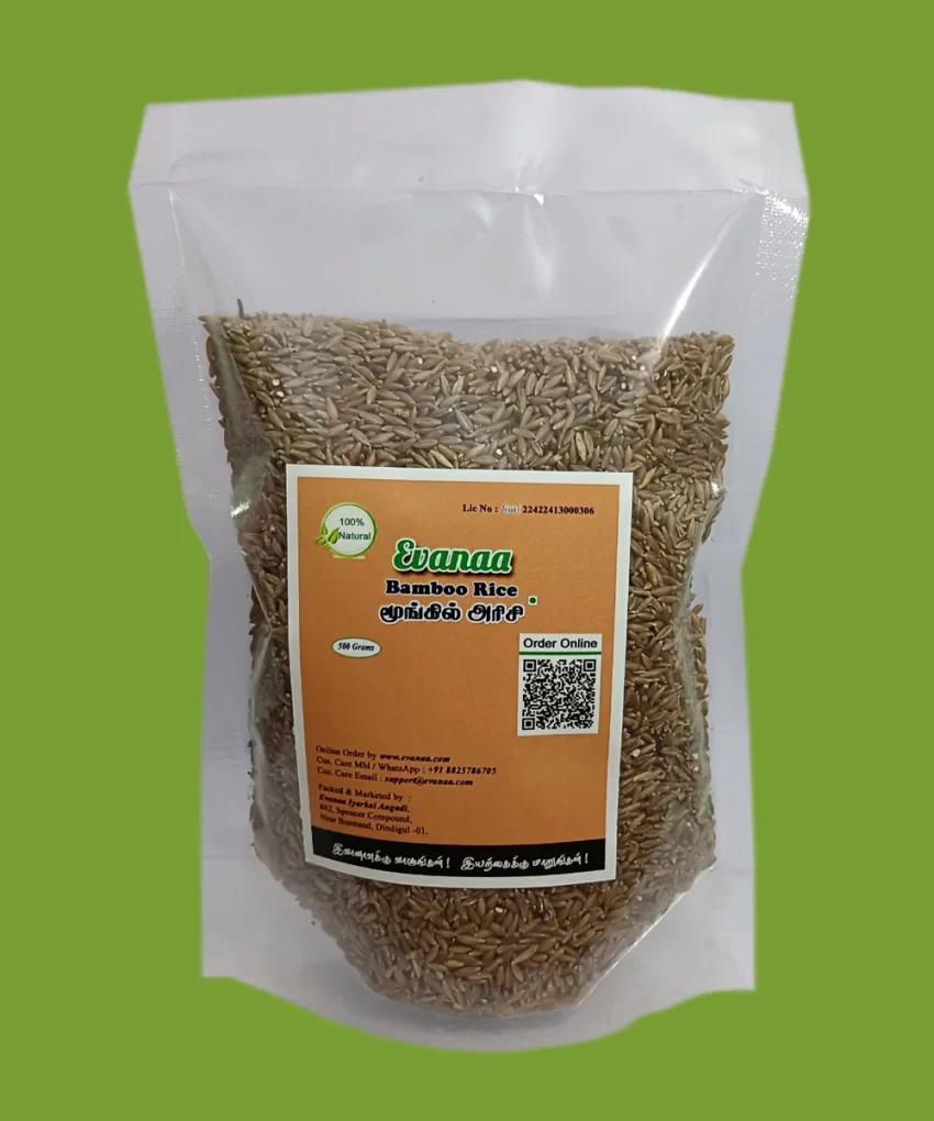 500 Grams Moongil Rice
