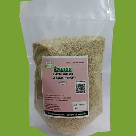 500 Grams Saamai