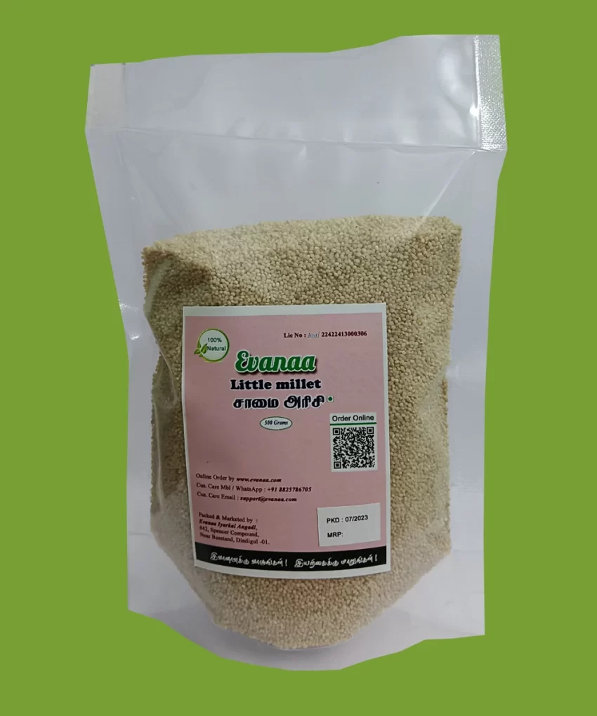 500 Grams Saamai