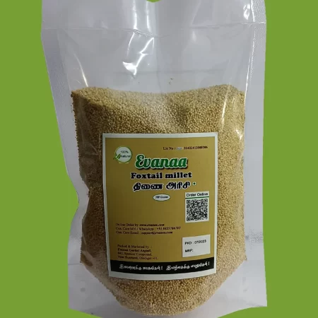 500 Grams Thinai