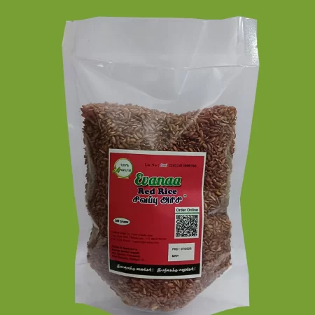 500G  Red Rice