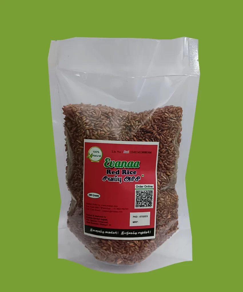 500G  Red Rice