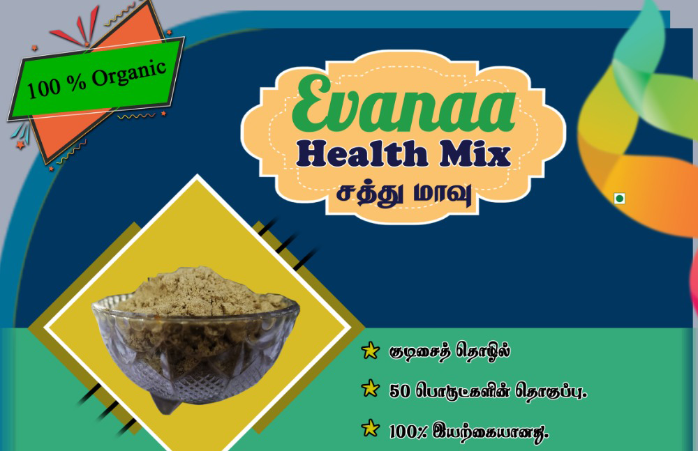 Evanaa HealthMix