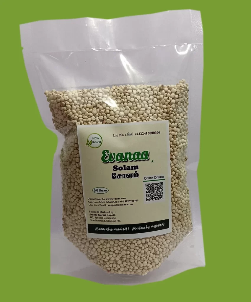 500g Solam