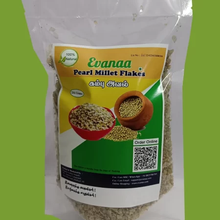 Pearl Millet Flakes 250g