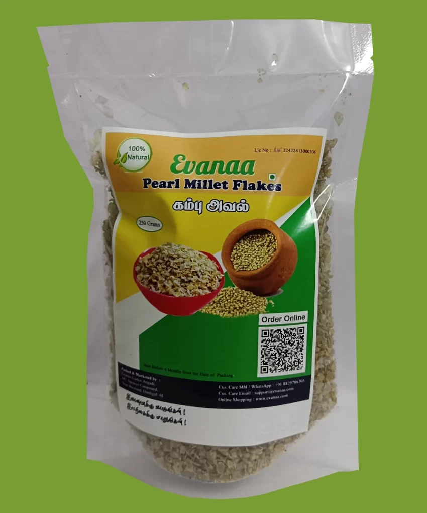 Pearl Millet Flakes 250g