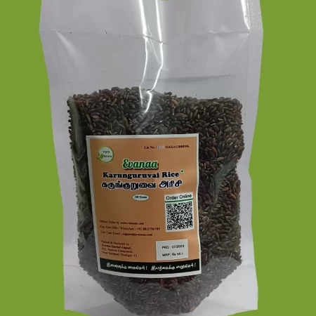 500g Karunguruvai