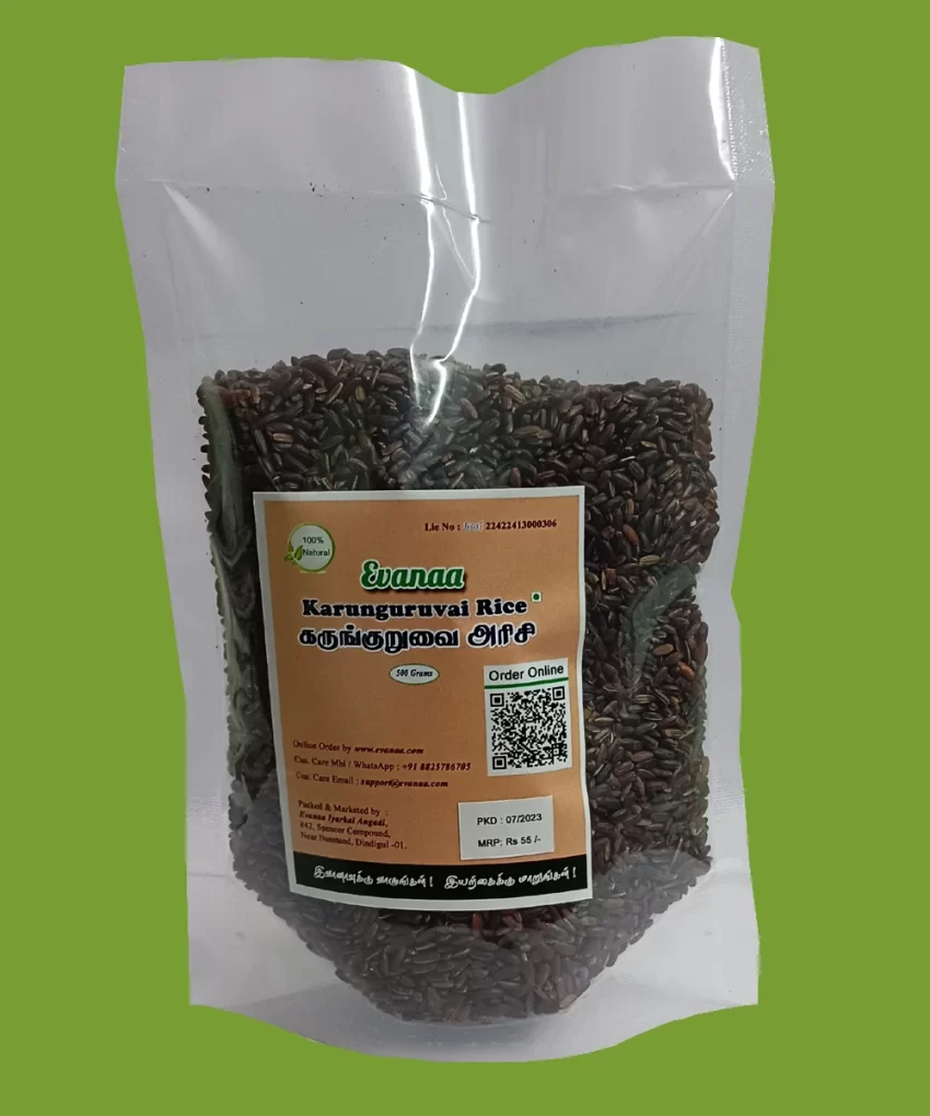 500g Karunguruvai