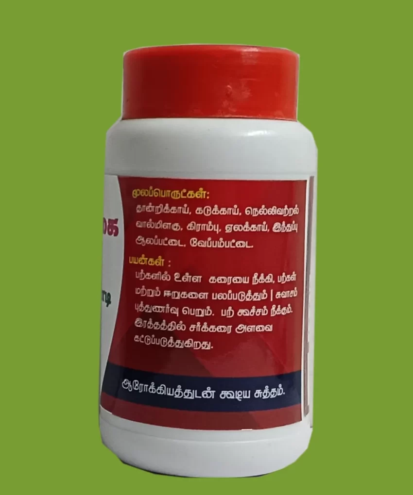 Organic Tooth Powder