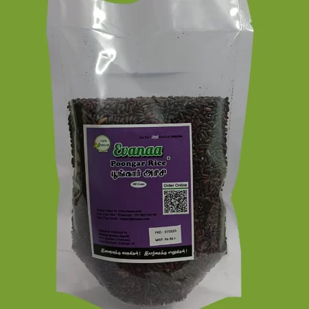 500g Poongar Rice
