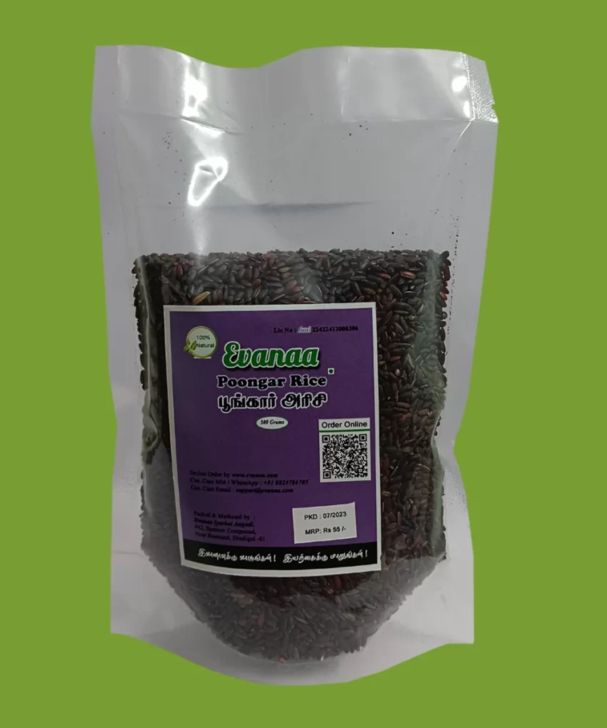 500g Poongar Rice