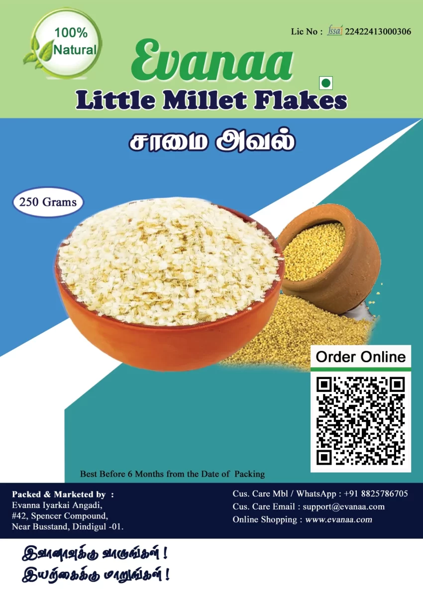 Little Millet Flakes 250g