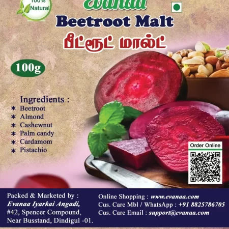 Beetroot Malt