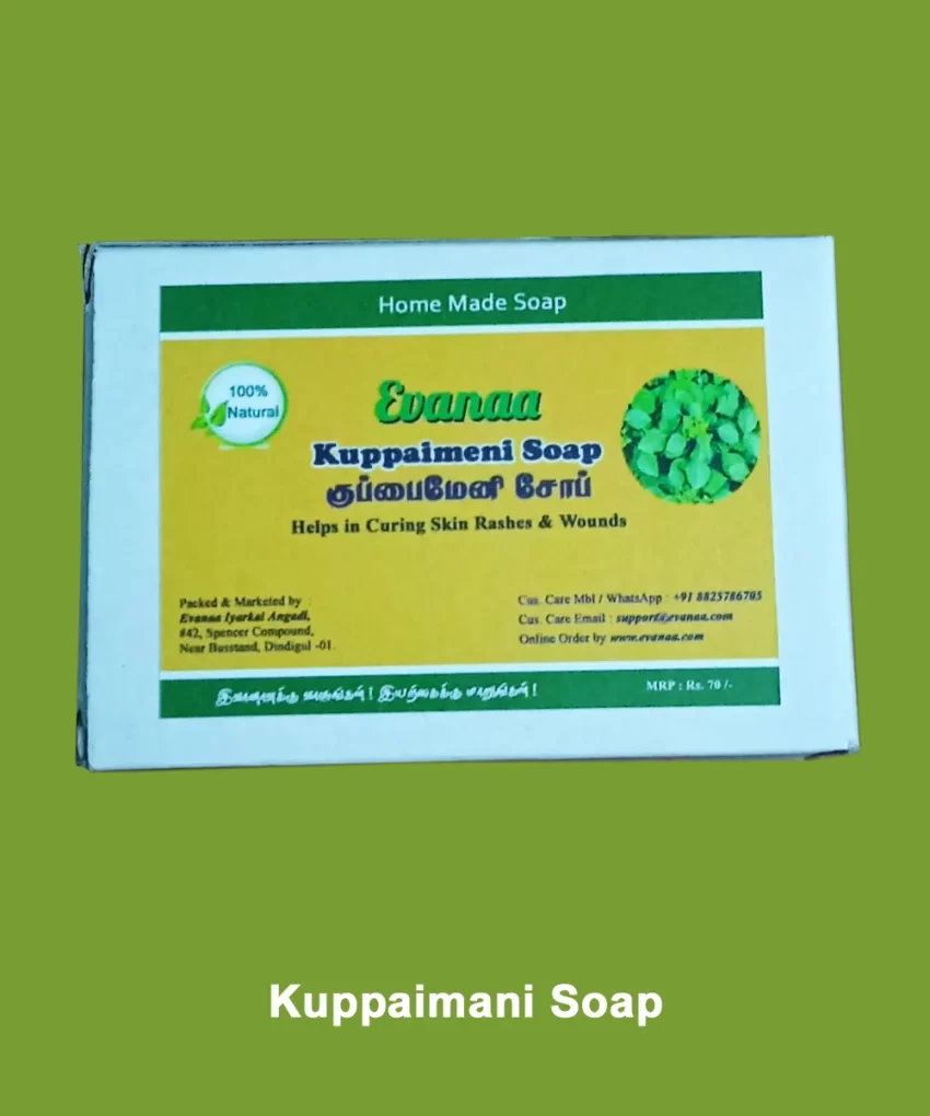 Combo Offer (Rs 500)