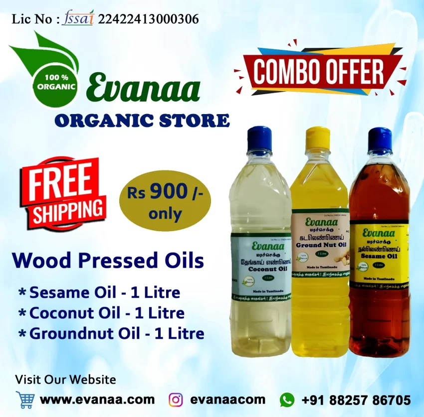 Combo Wood Pressed Oils