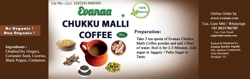 Evanaa  Chukku Malli Coffee  100 Grams | Sukku Malli Kappi | Sonti Coffee | Traditional Flavor & Taste Of South India | Dry Ginger Herbal Drink With  Herbs & Spices | For Cough, Cold, Sore Throat