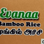 Bamboo Rice